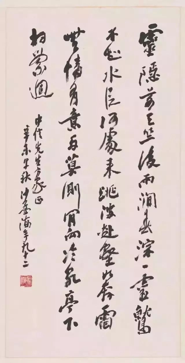 文史馆馆长_文史馆第一任馆长_省文史馆长级别