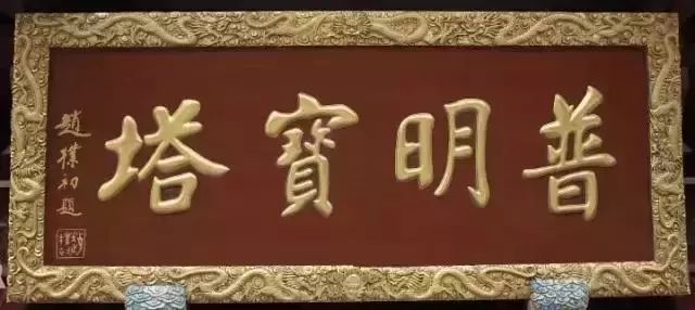 文史馆馆长_省文史馆长级别_文史馆第一任馆长