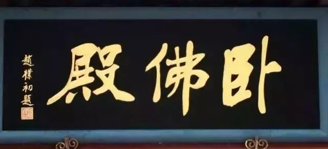 文史馆馆长_省文史馆长级别_文史馆第一任馆长