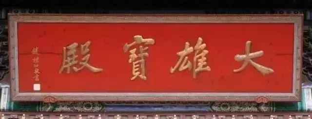 省文史馆长级别_文史馆第一任馆长_文史馆馆长