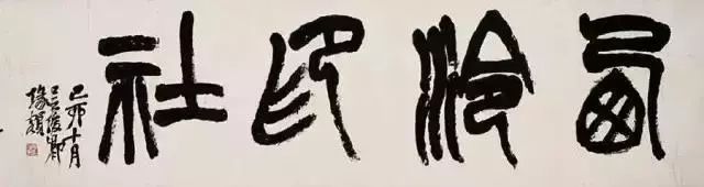 文史馆第一任馆长_省文史馆长级别_文史馆馆长