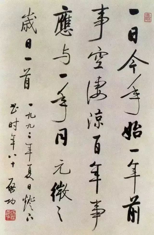 省文史馆长级别_文史馆第一任馆长_文史馆馆长