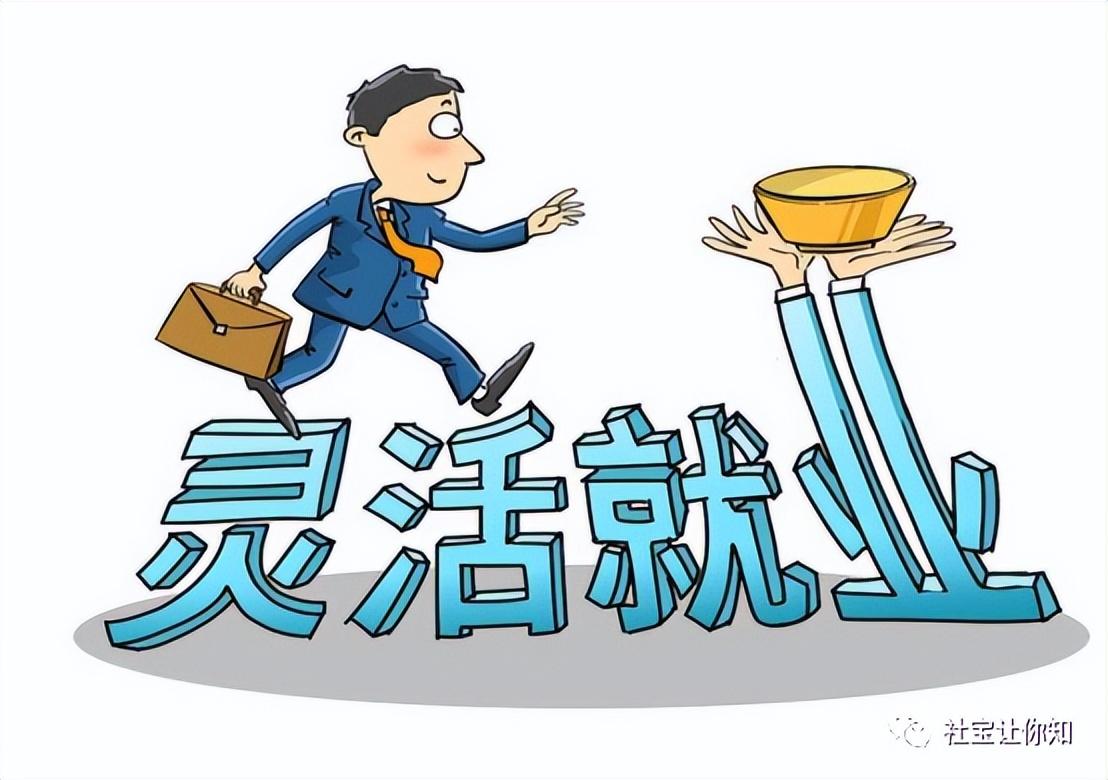 交社会医疗保险的好处_社会医疗保险怎么交_社保交医疗保险