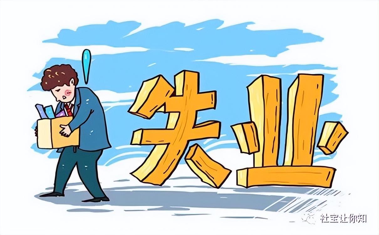社保交医疗保险_社会医疗保险怎么交_交社会医疗保险的好处