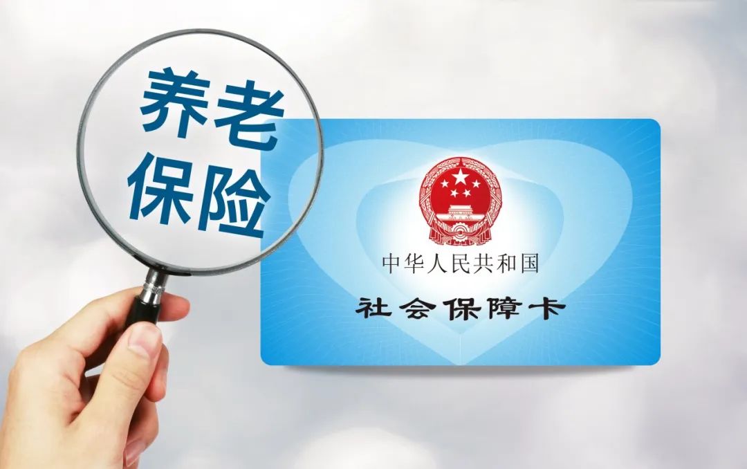 沈阳社会保险_沈阳社会保险_沈阳社会保险公司