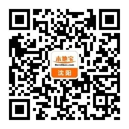 沈阳社会保险_沈阳社会保险公司_沈阳社会保险