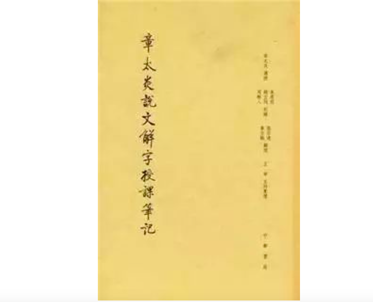 国学大师曾仕强活了多少岁_国学大师官网_大师国学