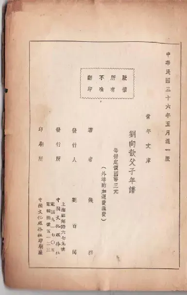 国学大师曾仕强_国学大师曾仕强活了多少岁_大师国学