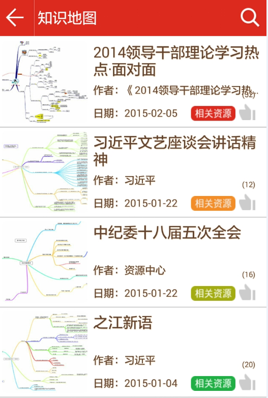 网络学习平台_中国学习网_中国网络教学平台