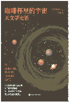 探索人类起源的科幻电影_探索人类的起源_探索人类