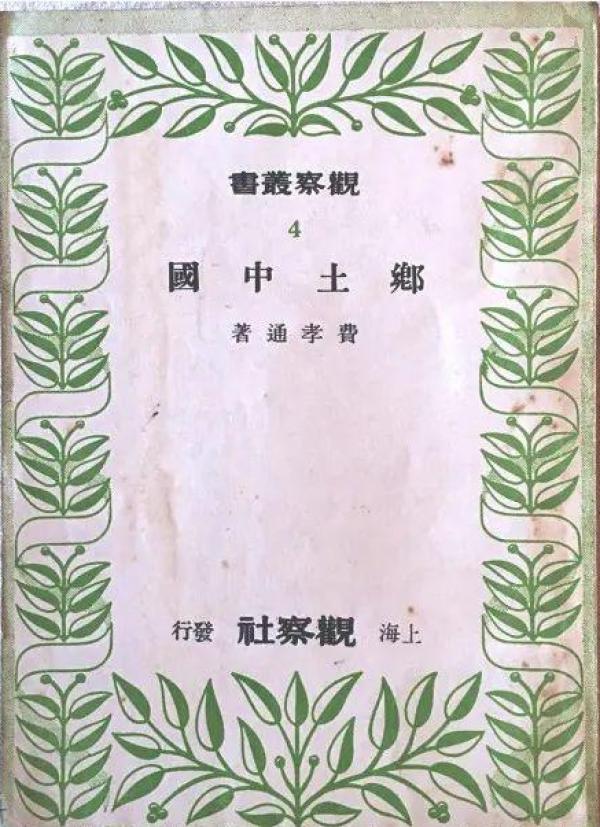 乡村社会治理工作内容_乡村社会实践活动内容怎么写_乡村社会