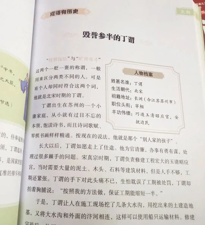 中国文史网_中国文史_文史中国丛书