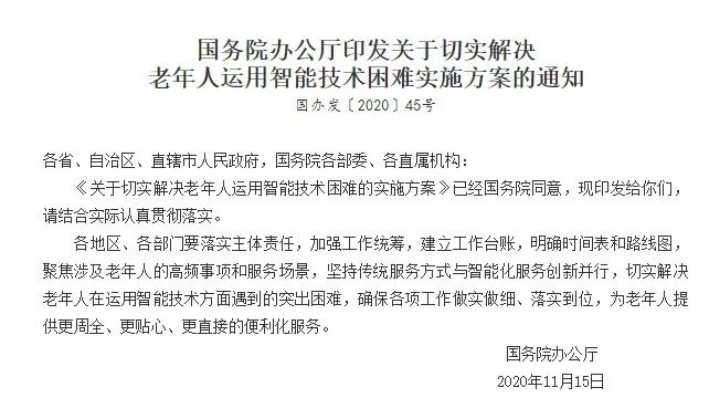 社会公平_公平社会的关键_公平社会建设