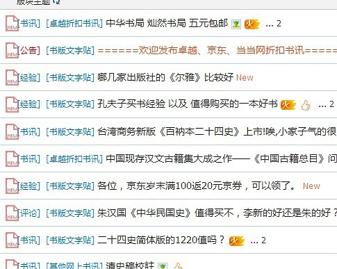 国学数典吧_国学数典_国学典籍app