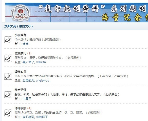 国学数典_国学典籍app_国学数典吧
