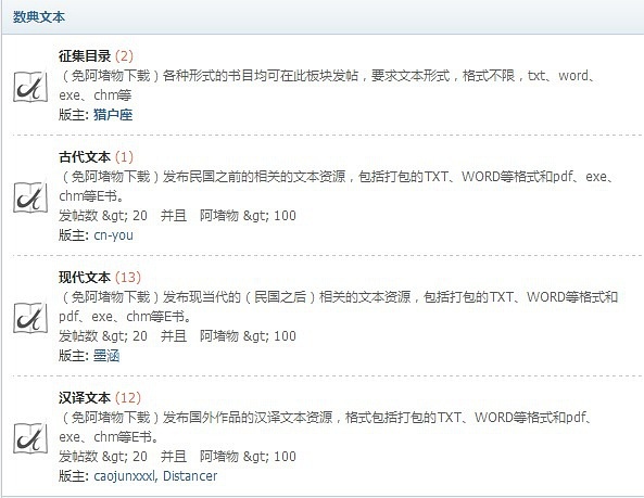 国学数典_国学典籍app_国学数典吧