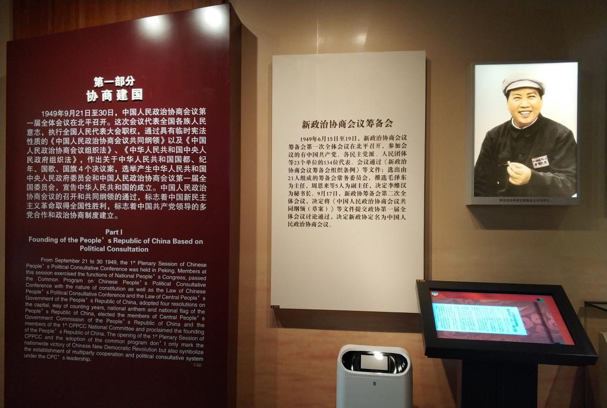 全国政协文史专员待遇工资多少_全国政协文史专员_全国政协文史专员啥意思
