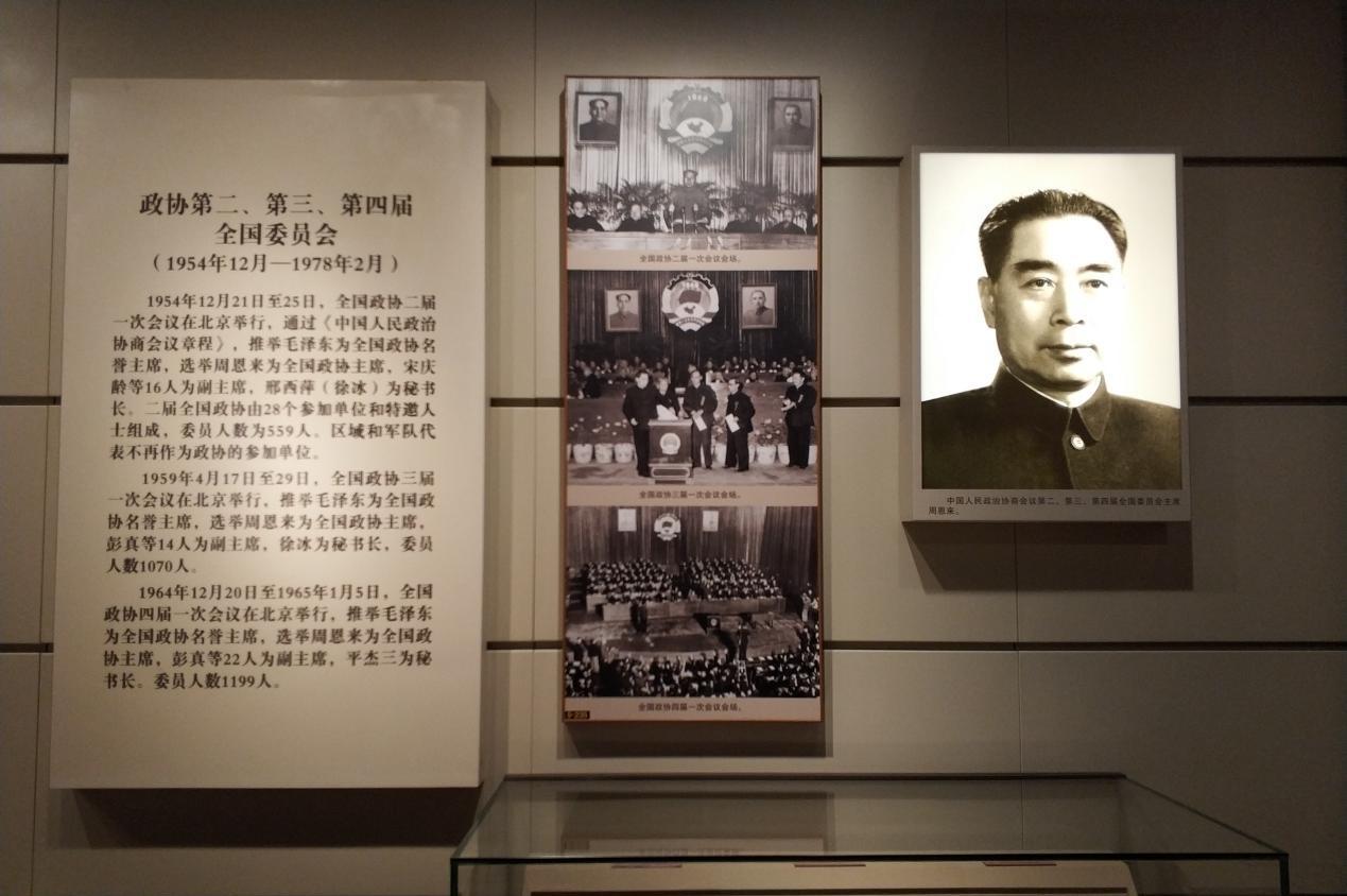 全国政协文史专员待遇工资多少_全国政协文史专员_全国政协文史专员啥意思