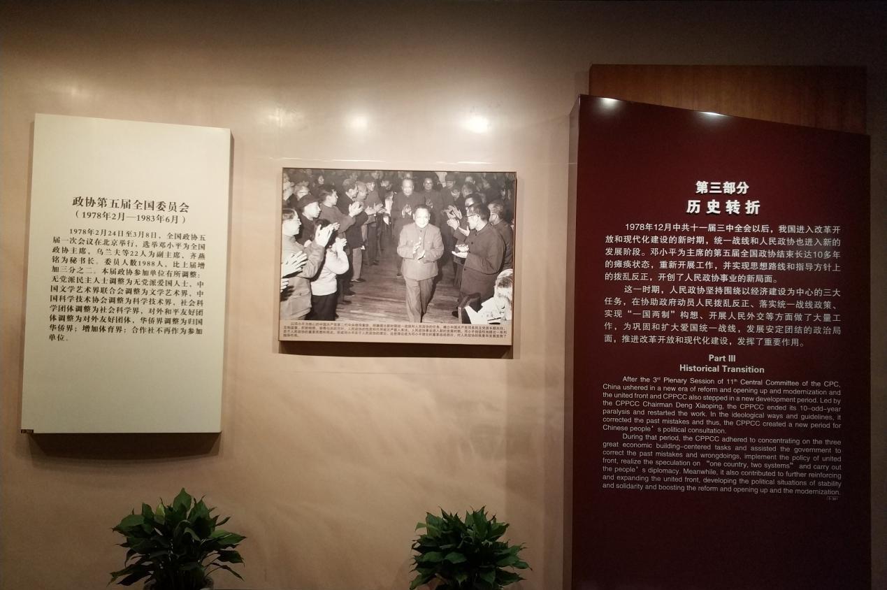 全国政协文史专员_全国政协文史专员啥意思_全国政协文史专员待遇工资多少
