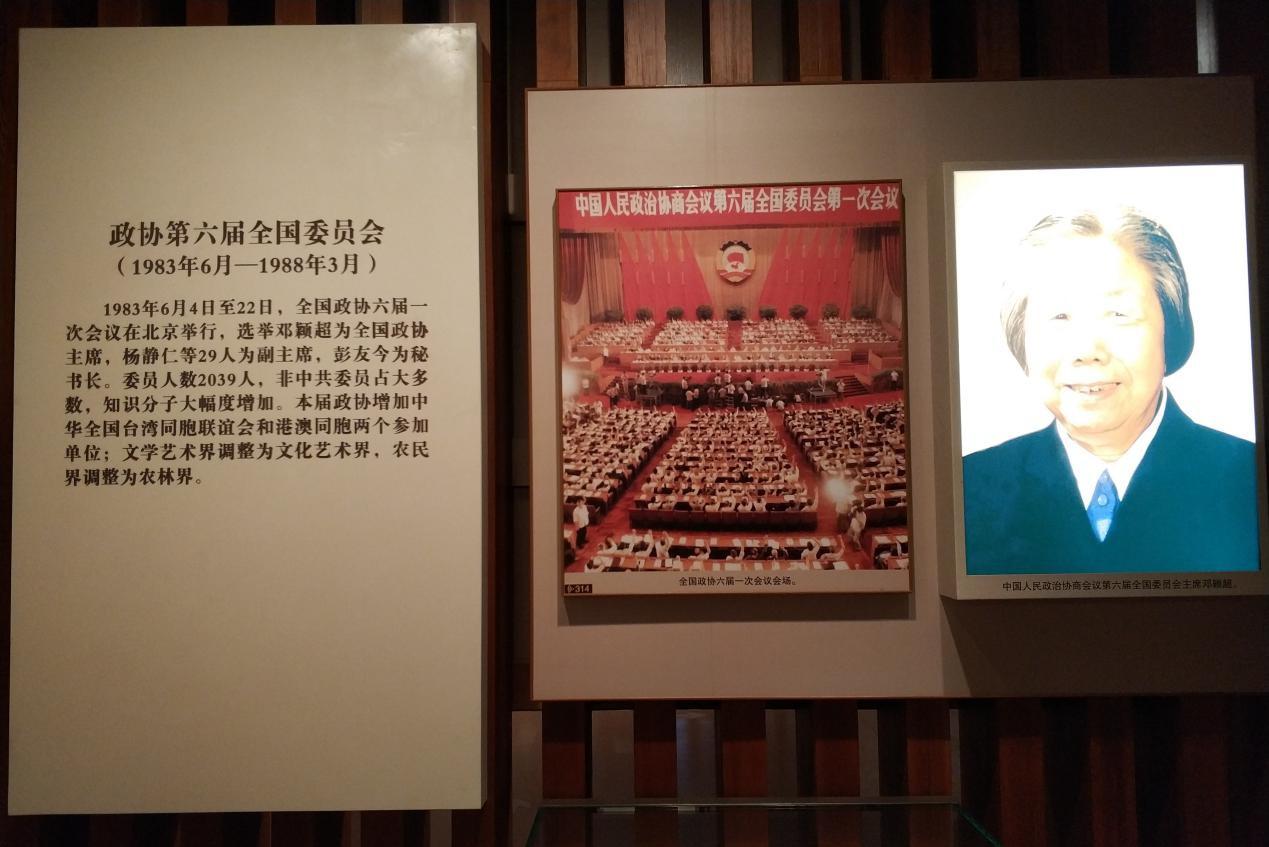 全国政协文史专员啥意思_全国政协文史专员待遇工资多少_全国政协文史专员