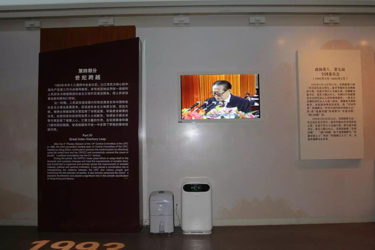 全国政协文史专员啥意思_全国政协文史专员_全国政协文史专员待遇工资多少