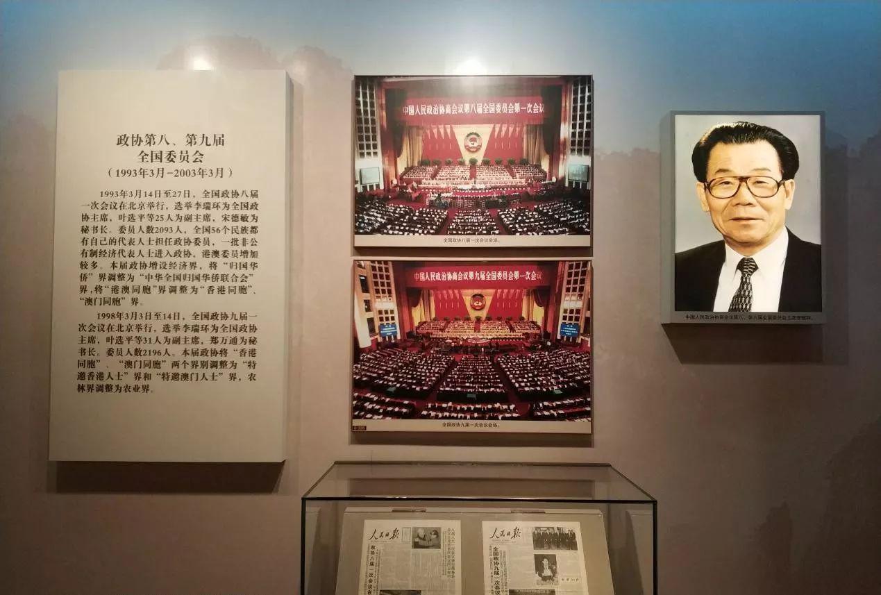 全国政协文史专员_全国政协文史专员待遇工资多少_全国政协文史专员啥意思