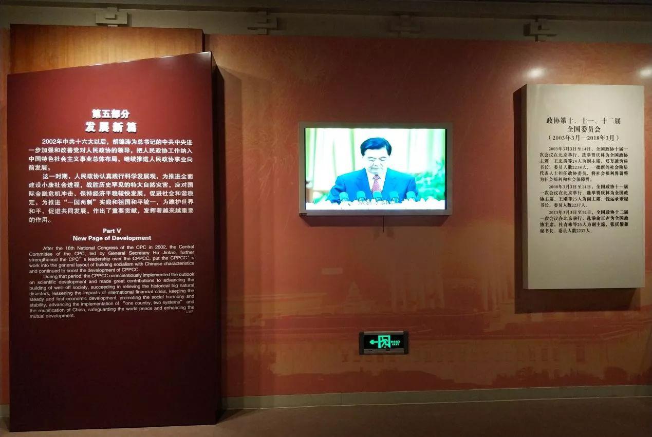 全国政协文史专员啥意思_全国政协文史专员待遇工资多少_全国政协文史专员