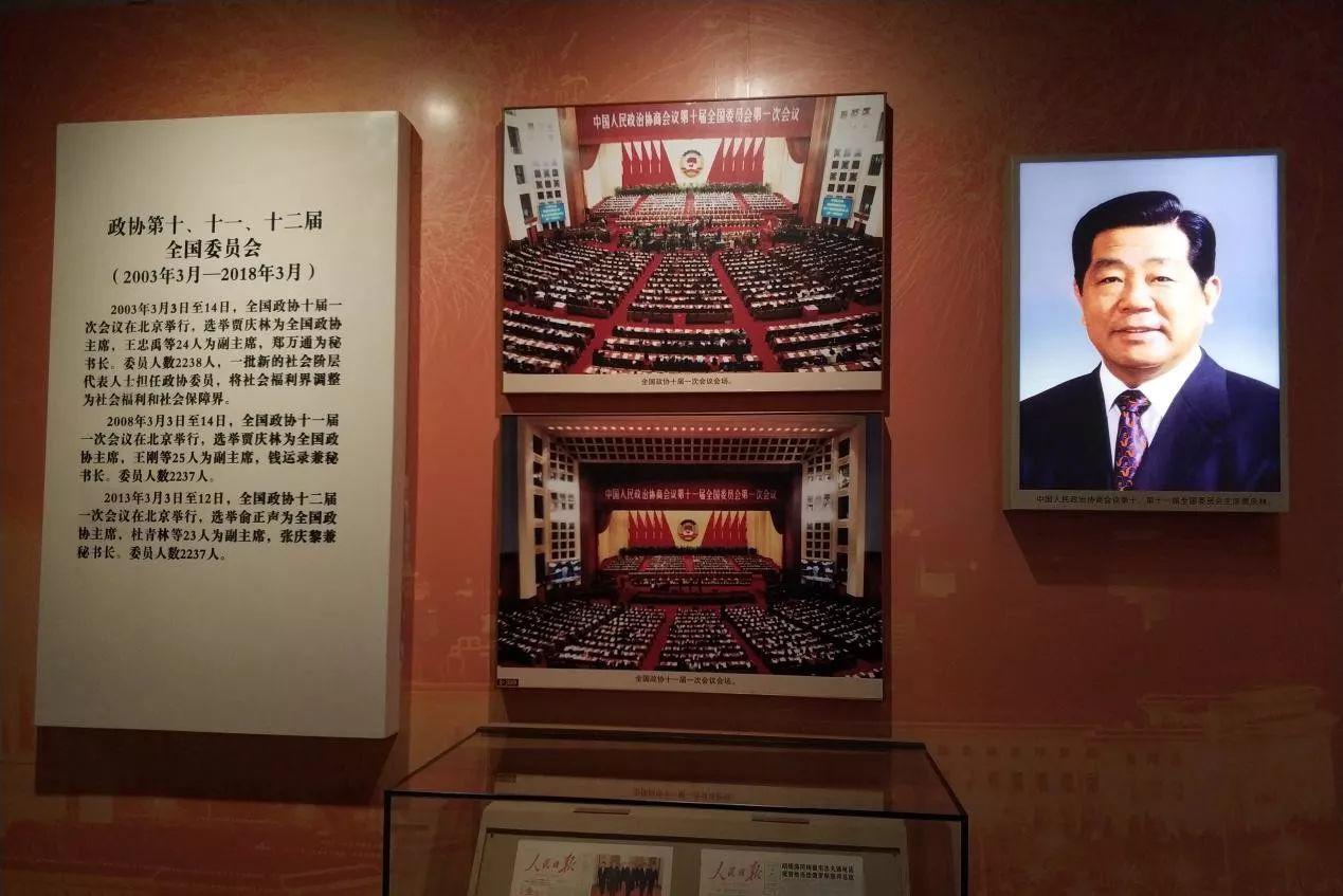 全国政协文史专员啥意思_全国政协文史专员_全国政协文史专员待遇工资多少