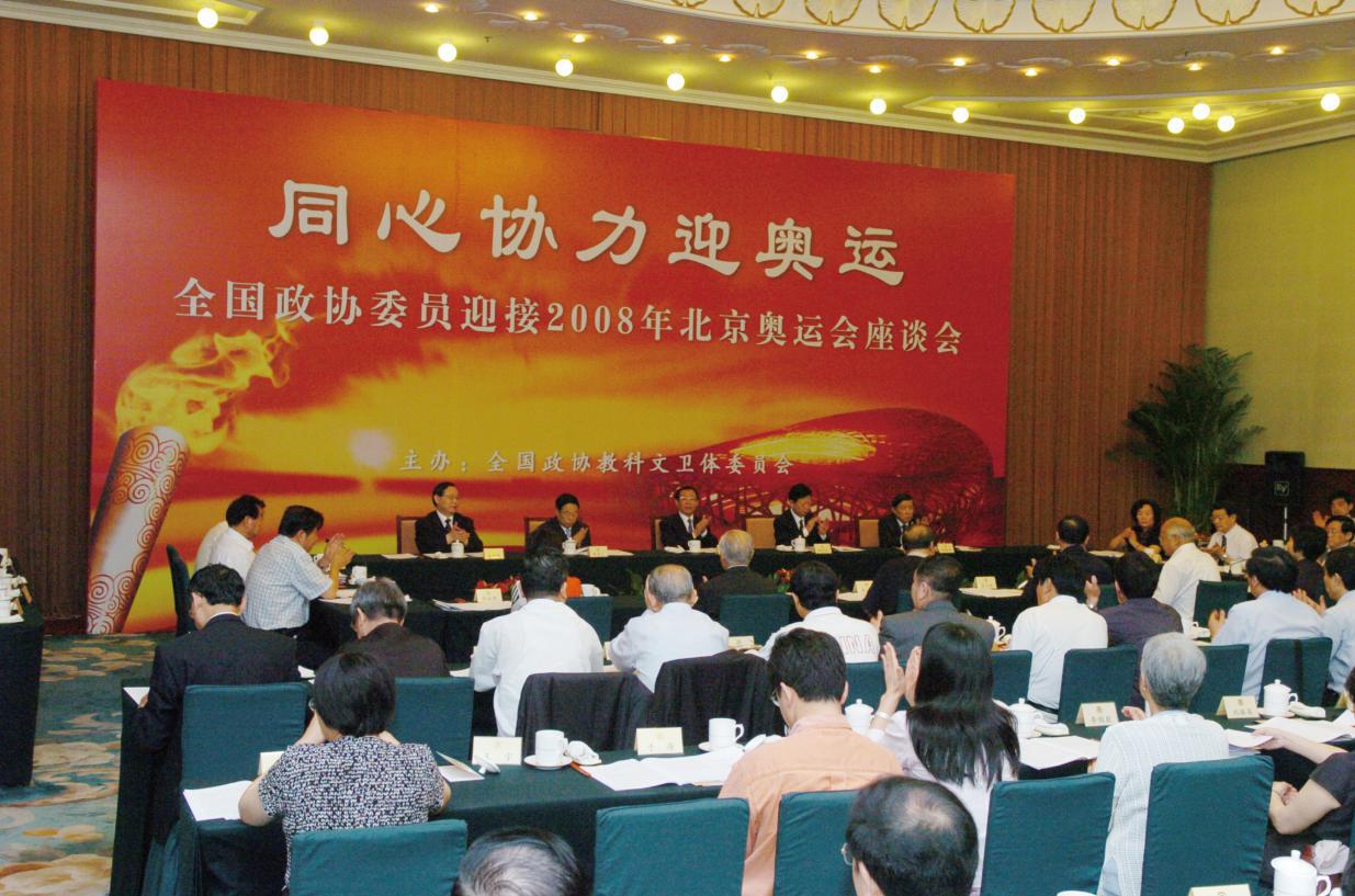 全国政协文史专员啥意思_全国政协文史专员待遇工资多少_全国政协文史专员