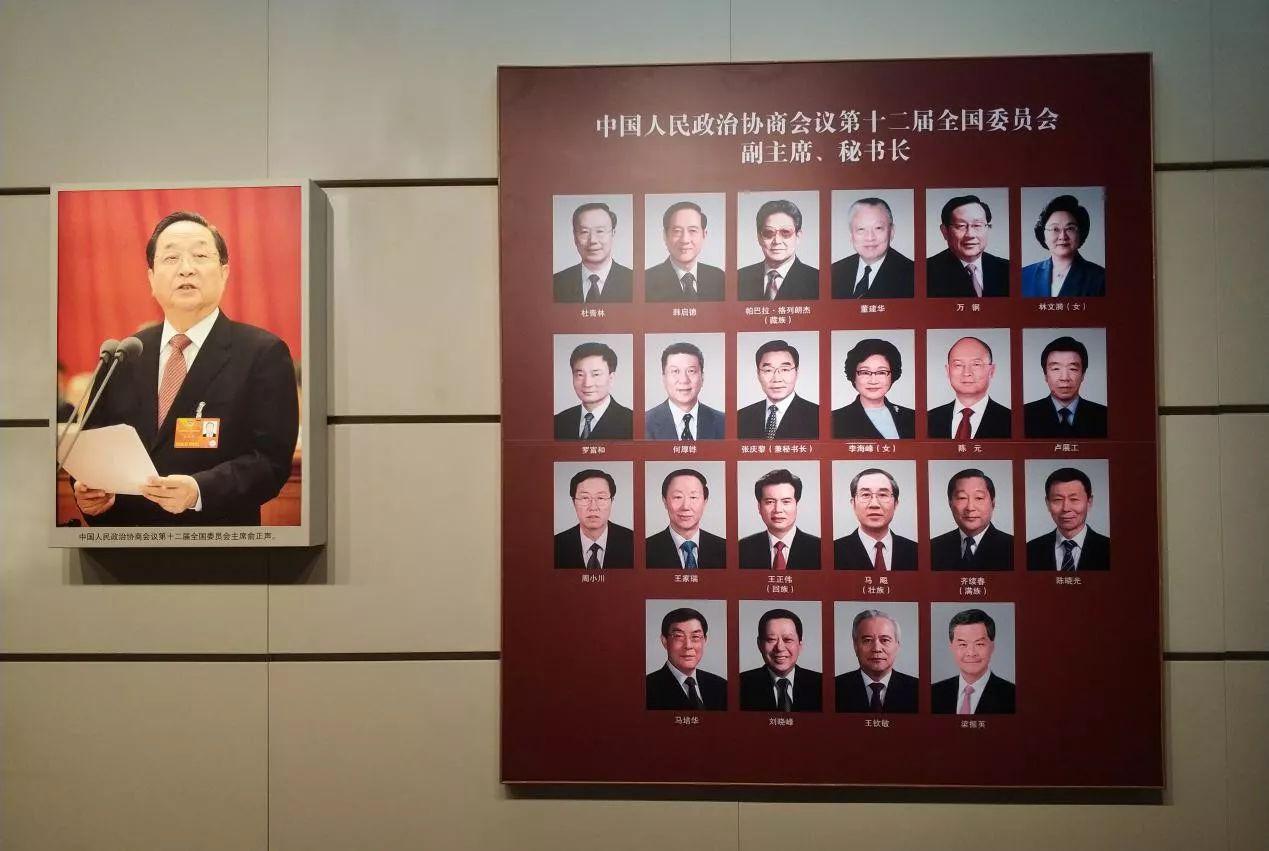 全国政协文史专员_全国政协文史专员待遇工资多少_全国政协文史专员啥意思
