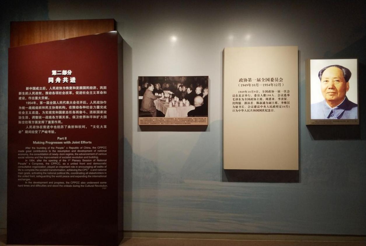 全国政协文史专员待遇工资多少_全国政协文史专员_全国政协文史专员啥意思