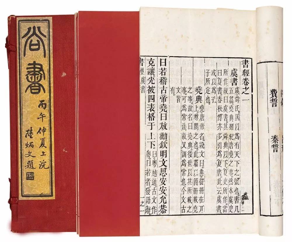 史书必读十大经典_史书体例_史书