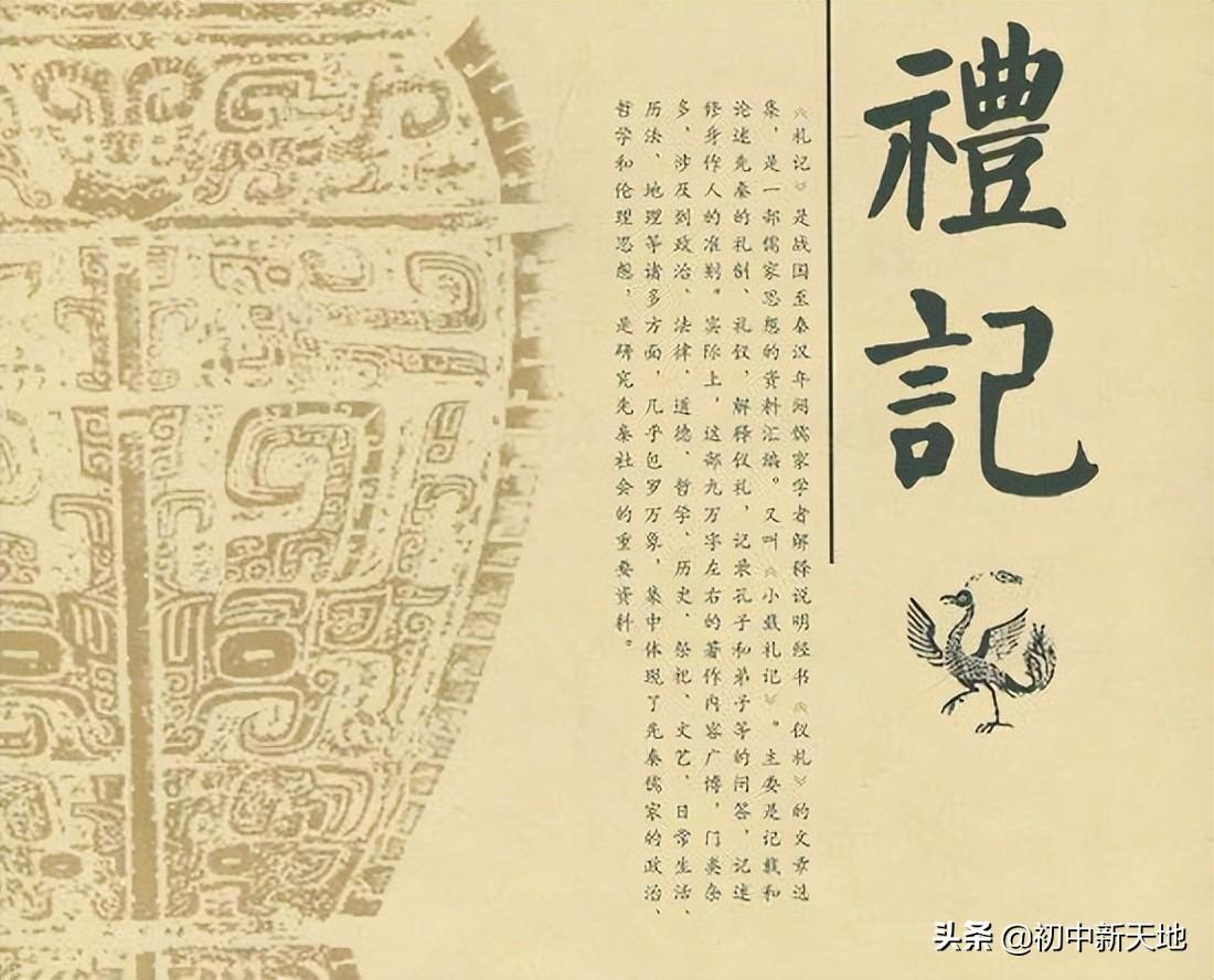 古代典籍_古代典籍是什么官位_古代典籍的意思