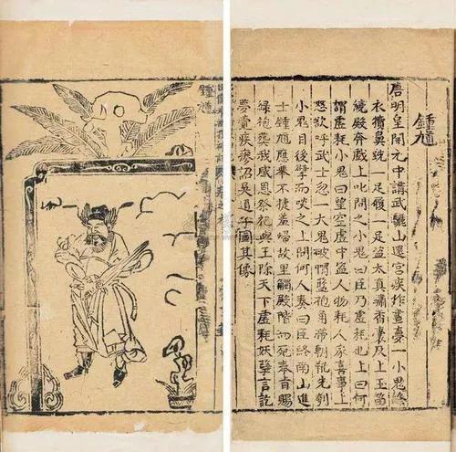 神话小说排行榜前十名_神话小说的定义_神话小说