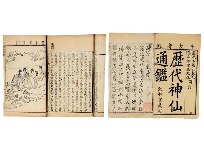 神话小说_神话小说的定义_神话小说排行榜前十名