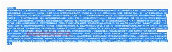 小米探索版是什么意思_小米8探索版_小米探索版手机
