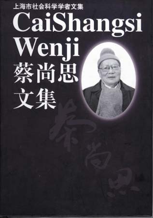 文史哲名著_经典文史哲类书籍_名著哲学