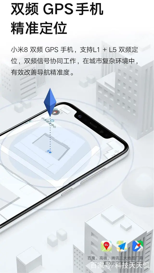 小米8探索版_小米探索版和透明版区别_小米探索版手机