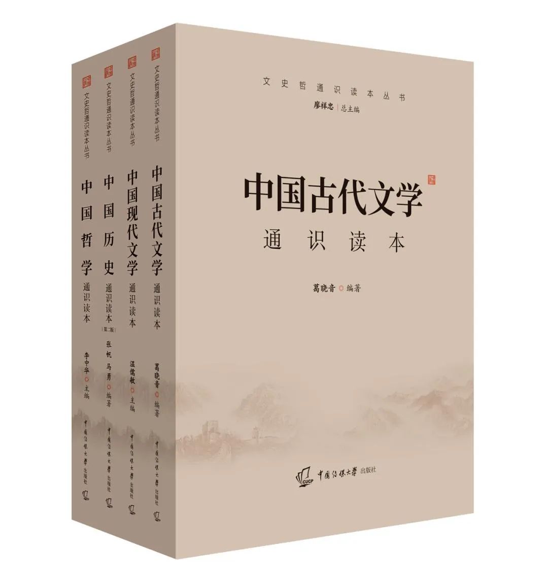 艺考