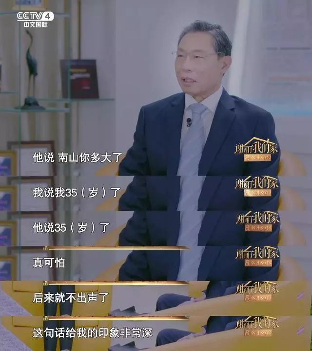 社会王是演的还是真的_社会王是谁_社会王是不是被抓的