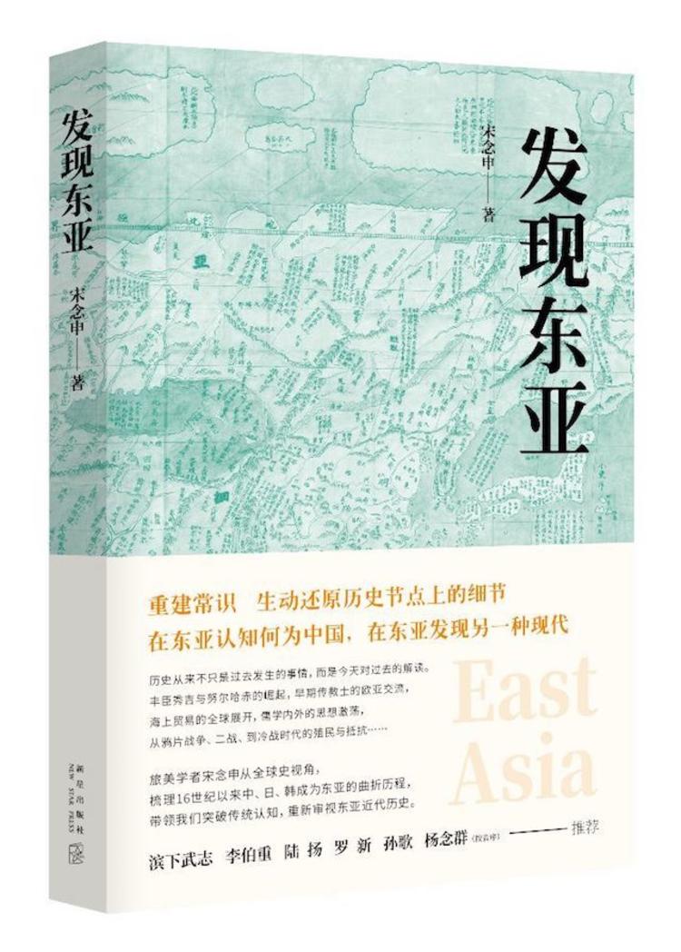 东北工程相关韩国学者论文选_东北工程相关韩国学者论文选_东北工程相关韩国学者论文选