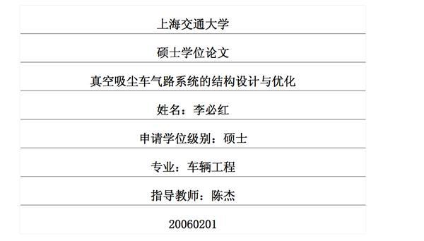 东北工程相关韩国学者论文选_东北工程相关韩国学者论文选_东北工程相关韩国学者论文选