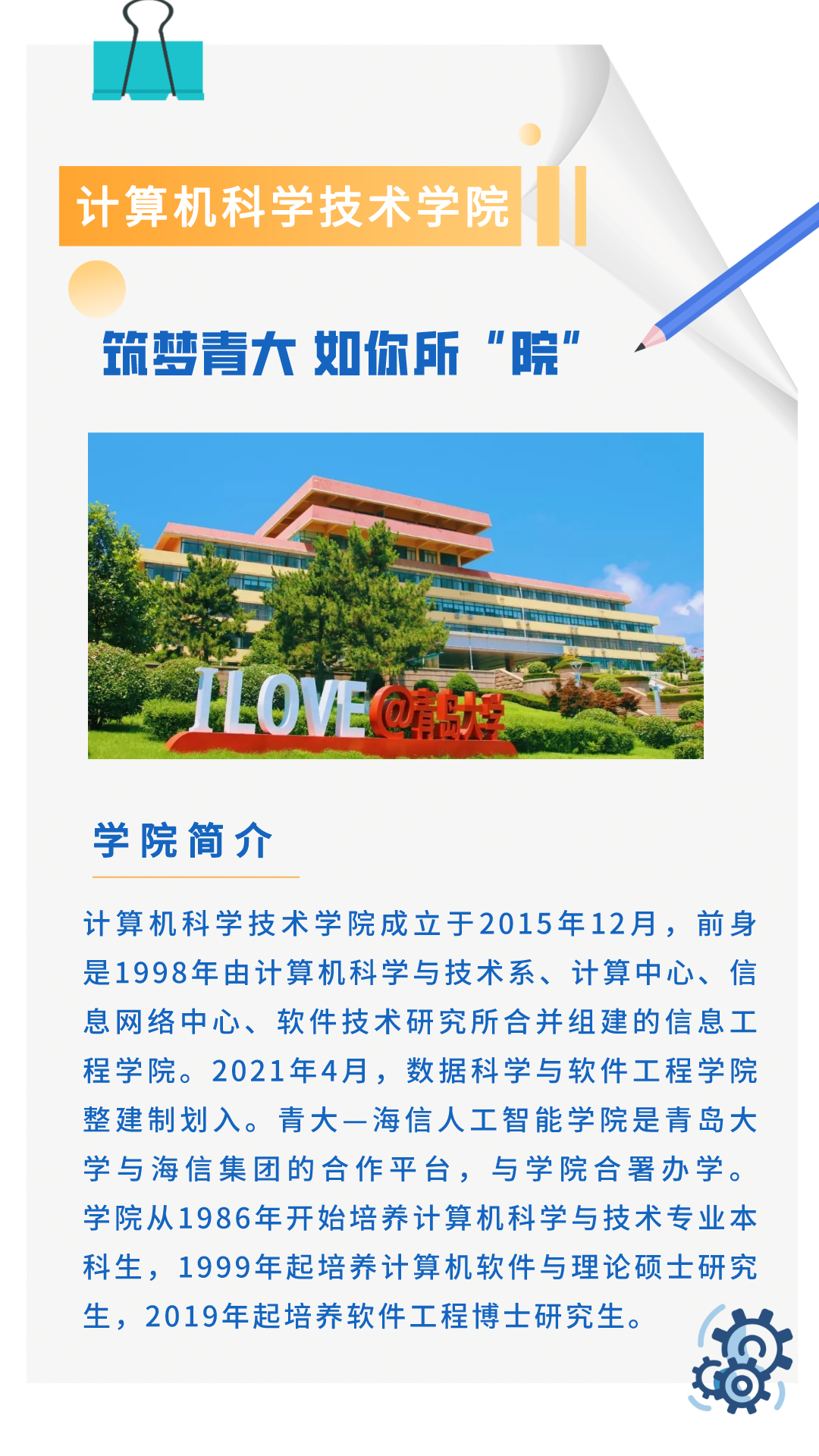 科学计算机lg_计算机科学与探索_用计算机探索规律视频讲解