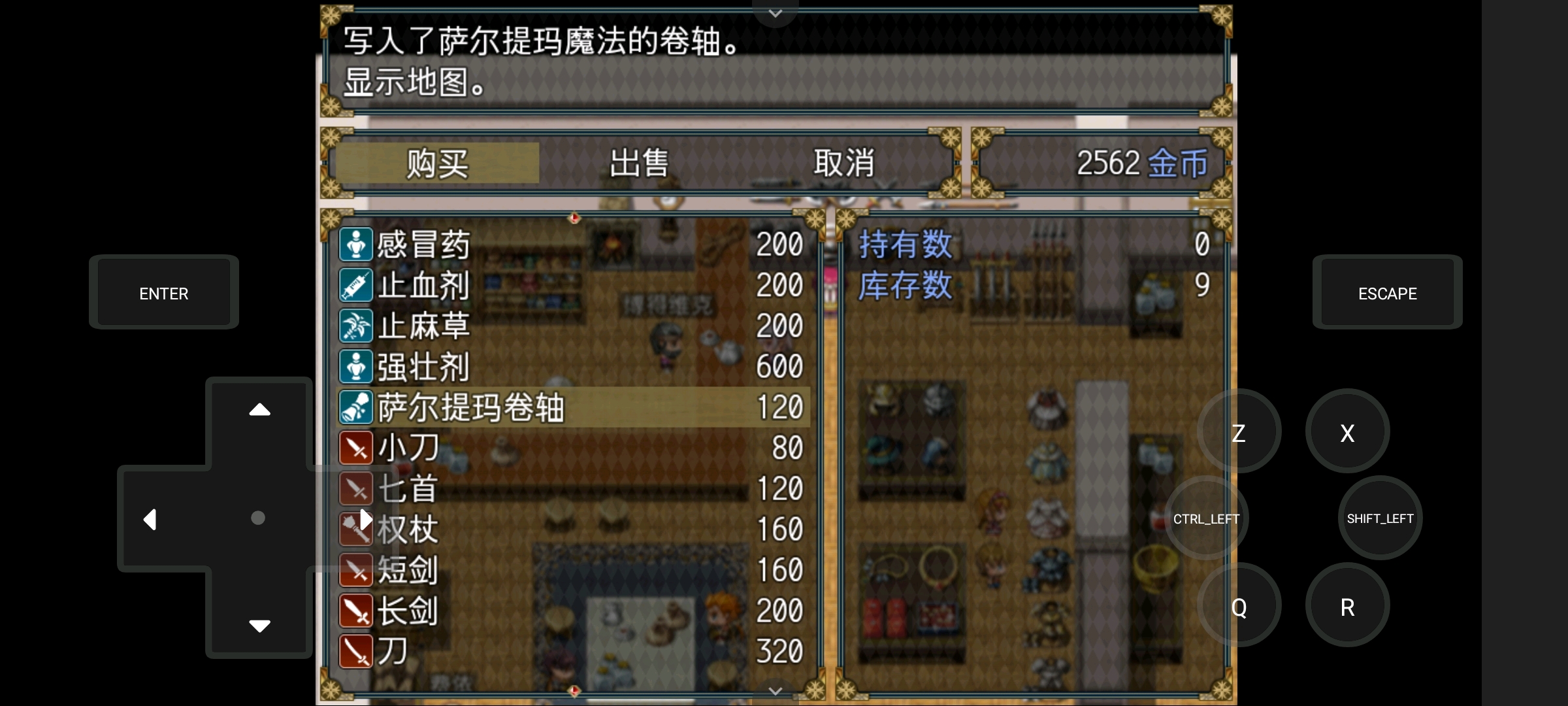 王国纪元探索任务_探索任务_问道手游探索任务