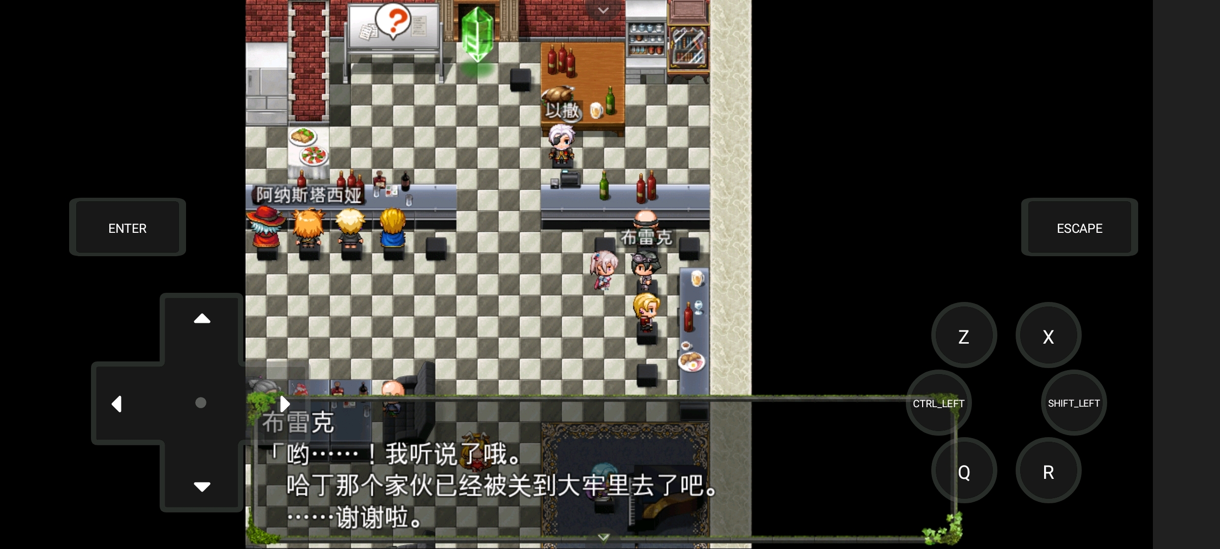 探索任务_问道手游探索任务_王国纪元探索任务