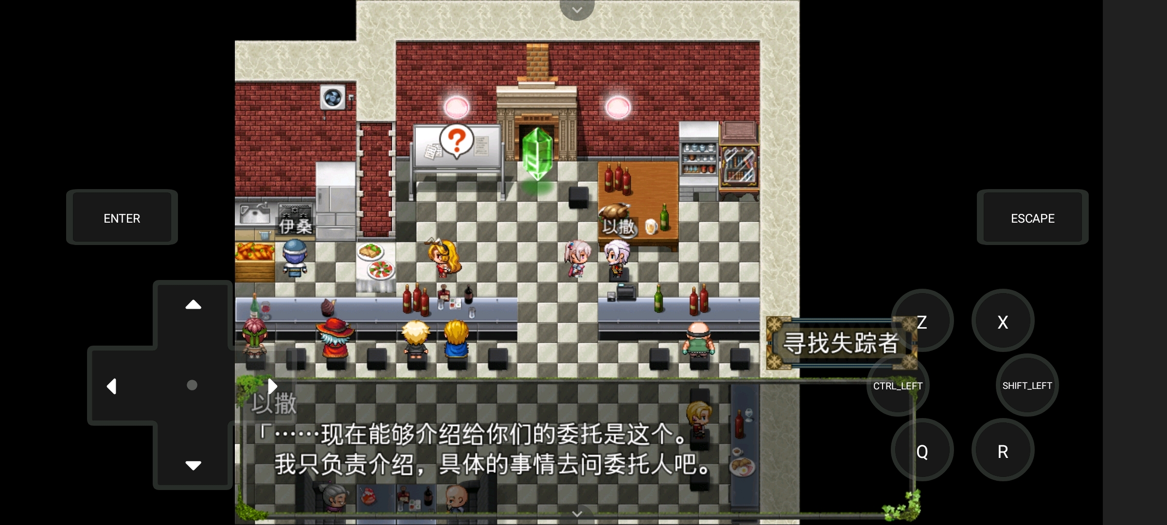 王国纪元探索任务_探索任务_问道手游探索任务