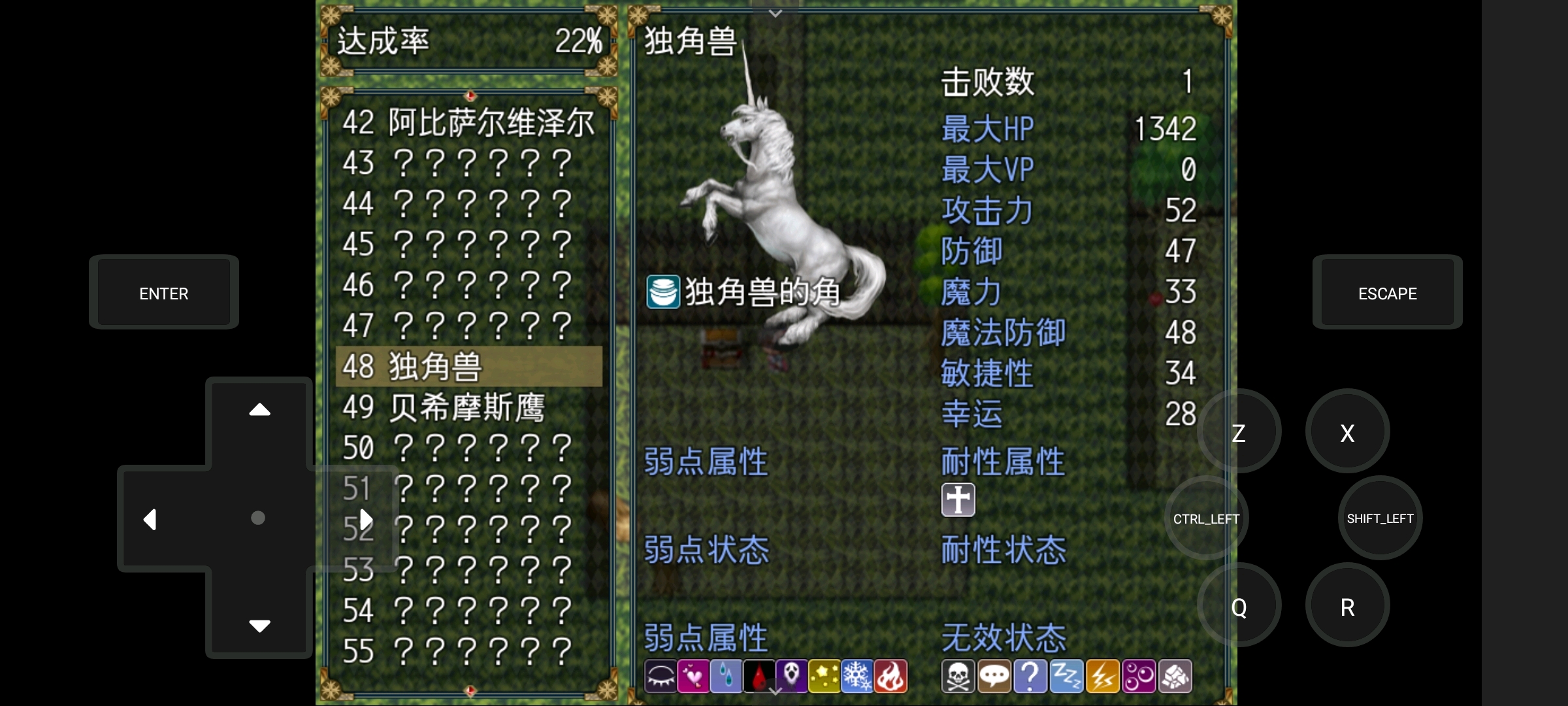 王国纪元探索任务_探索任务_问道手游探索任务
