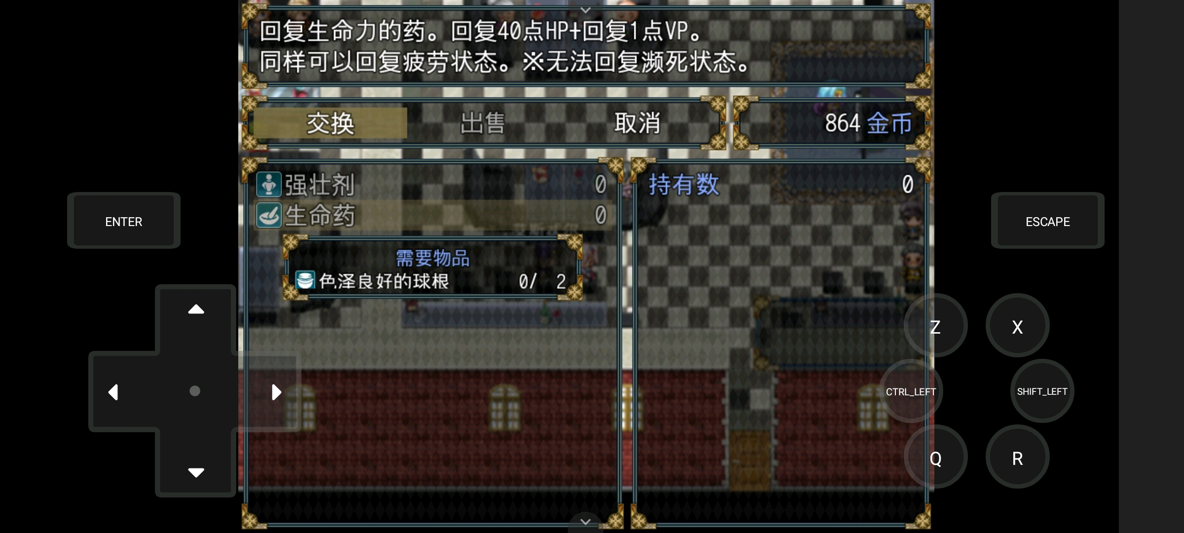 探索任务_王国纪元探索任务_问道手游探索任务