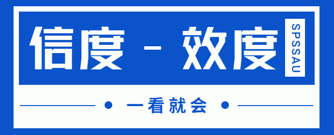 探索性因子分析_探索性因子分析_探索性因子分析