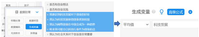 探索性因子分析_探索性因子分析_探索性因子分析